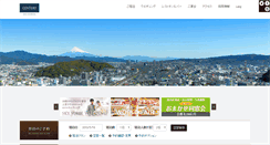 Desktop Screenshot of centuryshizuoka.co.jp