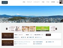 Tablet Screenshot of centuryshizuoka.co.jp